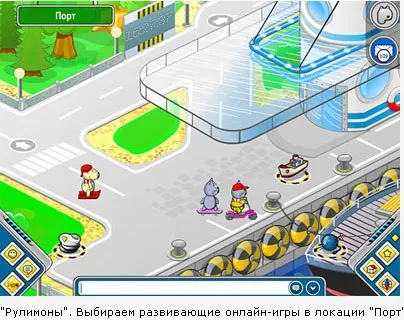 Рулімони новий розвиває проект дитячого рунета (проект) Рулімони новий розвиває проект дитячого рунета