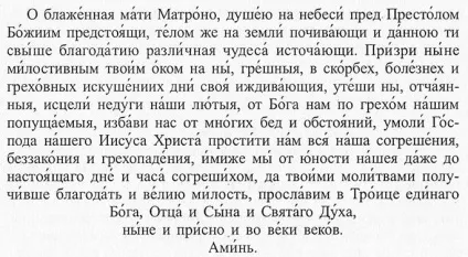 Народження здорової дитини (народити виховати здорову) Народження здорової дитини