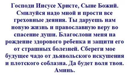 Народження здорової дитини (є планування є потрібно) Народження здорової дитини