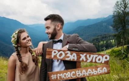 Троянда Хутір