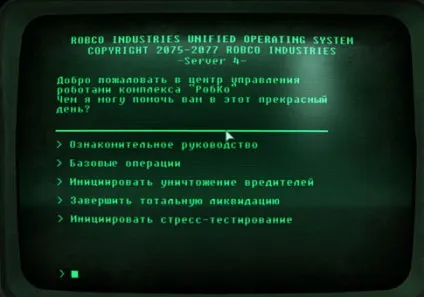 Керівництво по виживанню в пустках (суперкомп'ютер заводу боязкі) Керівництво по виживанню в пустках