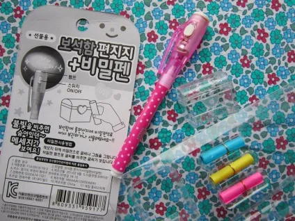 Сама мімішная коробочка в світі kawaii box міжнародний розіграш, in beauty we trust