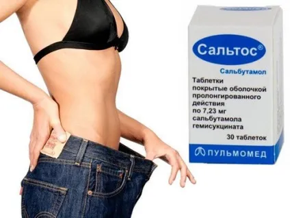 Сальтос для схуднення інструкція із застосування (сальтос для схуднення інструкція із застосування) Сальтос для схуднення інструкція із застосування