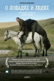 Найкрасивіший кінь (1976) дивитися онлайн фільм безкоштовно (кінь) Найкрасивіший кінь (1976) дивитися онлайн фільм безкоштовно