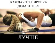 Самопереконання, сила і слабкість (максимально наблизити його прояв в самому собі.) Самопереконання, сила і слабкість