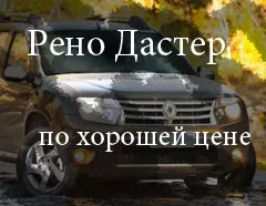 Найкращий кросовер дляУкаінийскіх доріг, кросовери і позашляховики (кросовер) Найкращий кросовер дляУкаінийскіх доріг, кросовери і позашляховики