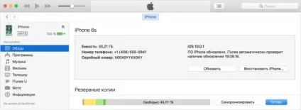 Не вдається підключити app store чому не працює апп стор, пише збій, не відкривається, що не заходить,