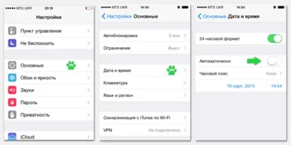 Не вдається підключити app store чому не працює апп стор, пише збій, не відкривається, що не заходить,