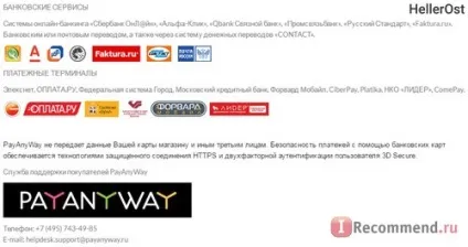 Сайт bevol-box - «інтернет-магазин професійної уходовой косметики з удобнейшим інтерфейсом і (днів моменту відправки) Сайт bevol-box - «інтернет-магазин професійної уходовой косметики з удобнейшим інтерфейсом і