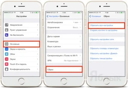 Не вдається підключити app store чому не працює апп стор, пише збій, не відкривається, що не заходить,