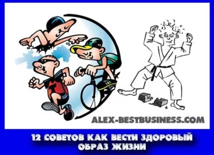 Щасливі люди