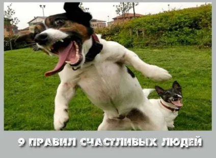 Щасливі люди