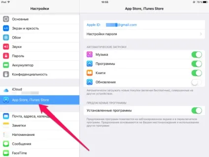 Не вдається підключити app store чому не працює апп стор, пише збій, не відкривається, що не заходить,