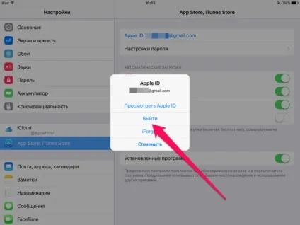 Не вдається підключити app store чому не працює апп стор, пише збій, не відкривається, що не заходить,