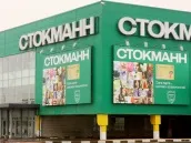 Stockmann залишається вУкаіни