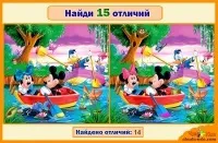 Стінгазети для дітей
