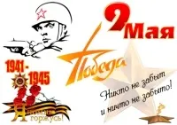 Стінгазети для дітей