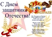Стінгазети для дітей
