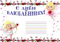 Стінгазети для дітей