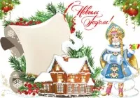 Стінгазети для дітей