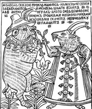 Вірші оУкаіни, олександр Гаврюшкін (Велич Русі горами) Вірші оУкаіни, олександр Гаврюшкін