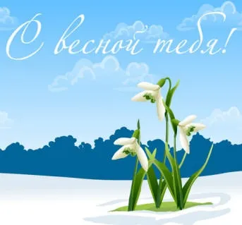 Вірші про весну для малюків
