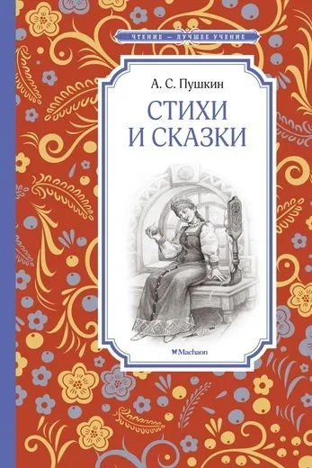 Вірші для дітей смішні і суперсмешние! (Смішні) Вірші для дітей смішні і суперсмешние!