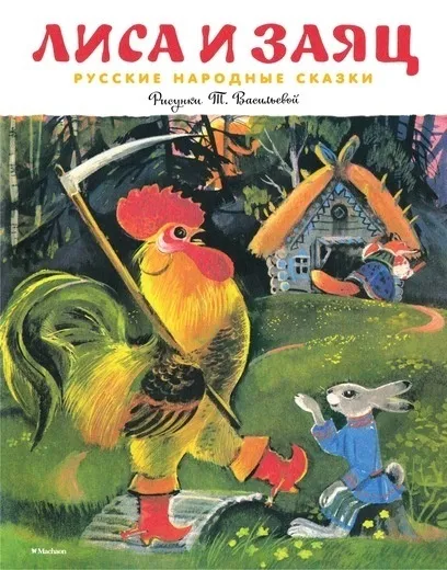 Вірші для дітей смішні і суперсмешние! (Вірші) Вірші для дітей смішні і суперсмешние!
