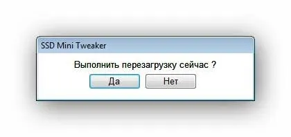 Ssd mini tweaker - швидке налаштування системи під використання ssd-диска (як системного диска) Ssd mini tweaker - швидке налаштування системи під використання ssd-диска