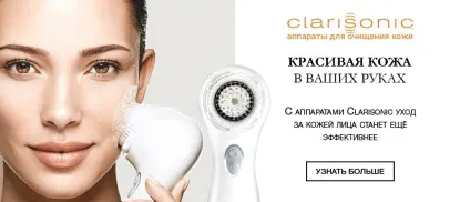 Засоби для догляду - купити за доступною ціною в інтернет магазині lancôme