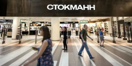 Stockmann залишається вУкаіни