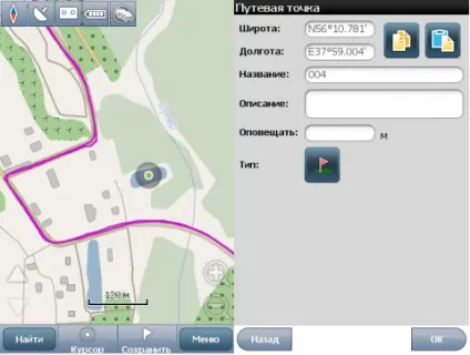 Статті - доповнимо реальність разом з gpsmapedit (доповнимо) Статті - доповнимо реальність разом з gpsmapedit