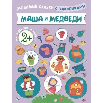 Вірші для дітей смішні і суперсмешние! (Смішні) Вірші для дітей смішні і суперсмешние!