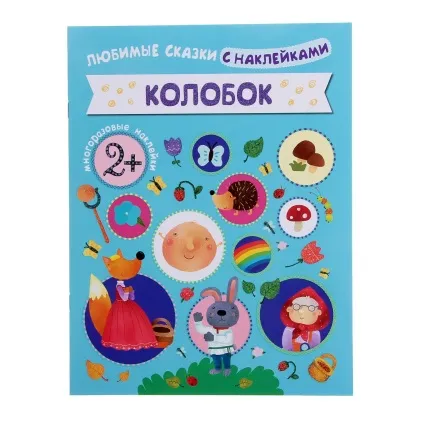Вірші для дітей смішні і суперсмешние! (Смішні) Вірші для дітей смішні і суперсмешние!