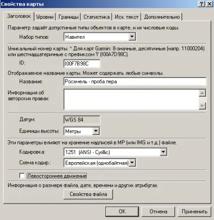 Статті - доповнимо реальність разом з gpsmapedit (статті) Статті - доповнимо реальність разом з gpsmapedit