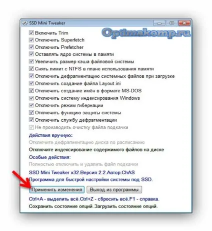 Ssd mini tweaker - швидке налаштування системи під використання ssd-диска (як системного диска) Ssd mini tweaker - швидке налаштування системи під використання ssd-диска