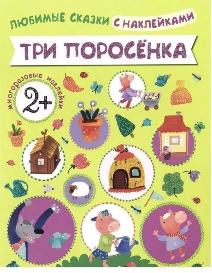 Вірші для дітей смішні і суперсмешние! (П'ятнадцять товстих бабусь) Вірші для дітей смішні і суперсмешние!