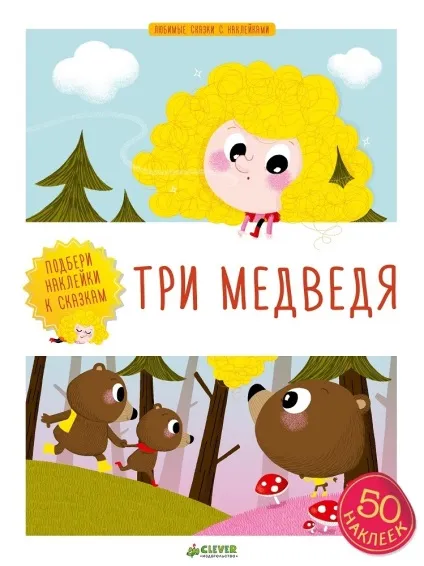 Вірші для дітей смішні і суперсмешние! (Вірші для дітей смішні) Вірші для дітей смішні і суперсмешние!