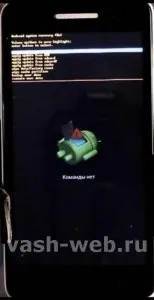 Зробити hard reset на смартфоні explay fresh