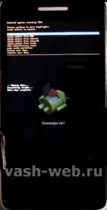Зробити hard reset на смартфоні explay fresh
