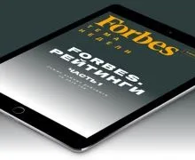 Секрет лояльності чому українських компаній немає в світовому рейтингу nps, кар'єра і свій бізнес (українських) Секрет лояльності чому українських компаній немає в світовому рейтингу nps, кар'єра і свій бізнес