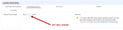 Security check success - аліекспресс що означає (success) Security check success - аліекспресс що означає