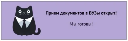 Sendit - доставка документів до приймальної комісії ВНЗ
