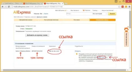 Security check success - аліекспресс що означає (check) Security check success - аліекспресс що означає