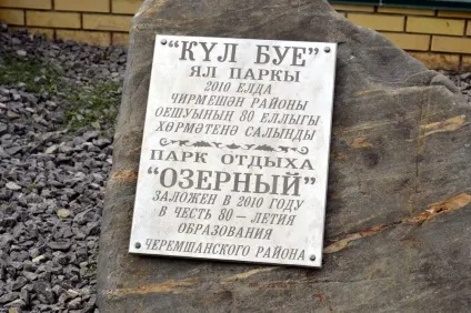 Село Черемшина, сайт присвячений туризму та подорожей (джерело) Село Черемшина, сайт присвячений туризму і подорожей