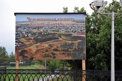 Село Черемшина, сайт присвячений туризму та подорожей (Татарстан) Село Черемшина, сайт присвячений туризму і подорожей