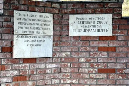 Село Черемшина, сайт присвячений туризму та подорожей (бібліотека) Село Черемшина, сайт присвячений туризму і подорожей
