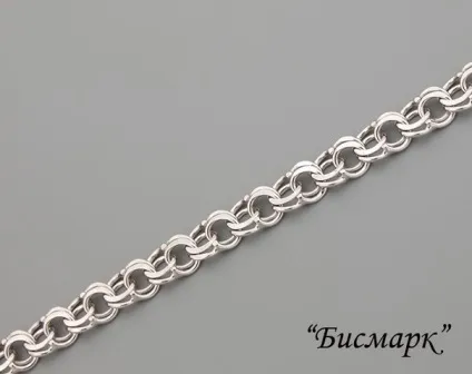Срібна ланцюг Бісмарк - ідеальне прикраса як для чоловіків, так і для жінок (ланцюг) Срібна ланцюг Бісмарк - ідеальне прикраса як для чоловіків, так і для жінок