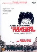 Шанхайський полудень (2000) дивитися онлайн безкоштовно