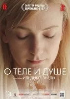 Шанхайський полудень (2000) дивитися онлайн безкоштовно